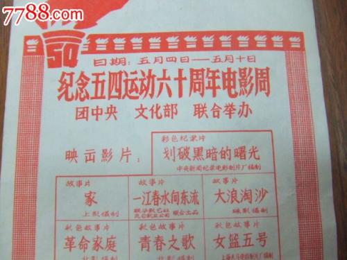 成人教育能考学位证书吗
